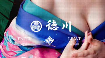 【津ソープ】徳川の潜入体験談！生本番できるか徹底調査！【NN/NS】のサムネイル画像