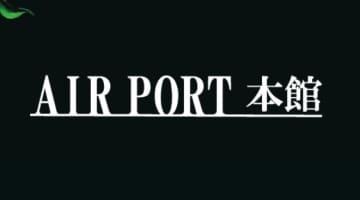NN/NS体験談！熊本のソープ”エアポート本館”でGさんの美しすぎる即尺に即発！料金・口コミを公開！【2025年】のサムネイル画像