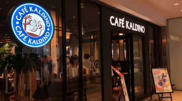 カルディコーヒー豆半額セールはいつ？2018店舗別日程まとめ！のサムネイル画像