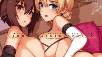 【画像付き】絶対抜けるガルパンのエロ漫画まとめてみたのサムネイル画像