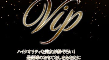 【体験談】川崎のソープ"VIP(ヴィップ)"でEカップ20歳のアイドル級美少女Mちゃん！その腰振りが可愛すぎて即発！NS・NNできる!?料金・口コミを公開！のサムネイル画像