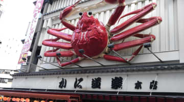 大阪観光梅田・なんば・天王寺！雨でも楽しめる？2泊3日で大阪を満喫観光モデルコース！のサムネイル画像