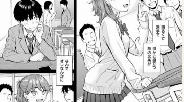 ホムンクルスのエロシーンランキング16選！抜ける同人誌も紹介！のサムネイル画像