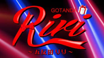 【裏情報】五反田のピンサロ”Riri(リリ)旧:ハイパーエボリューション”でギャルとH！料金・口コミを公開！のサムネイル画像