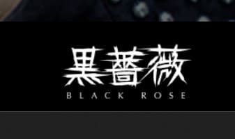 【体験談】鹿児島のデリヘル"黒薔薇"はSM専門！料金・口コミを公開！のサムネイル画像