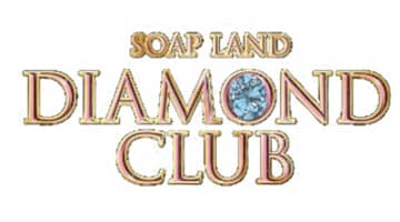 【北海道ソープ】ダイアモンドクラブ すすきの潜入体験談！生本番できるか徹底調査！【NN/NS】のサムネイル画像