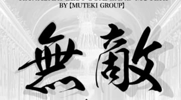 NN/NS体験談！川崎のソープ"無敵"でAちゃんと2回戦！料金・口コミを公開！【2026年】のサムネイル画像