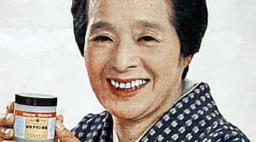 浪花千栄子の死因や本名は？子供はいたの？自伝が良い？映画は？のサムネイル画像