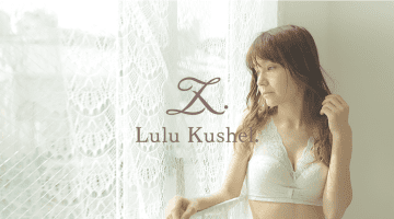 【検証済み】育乳ブラLulu Kushel(ルルクシェル)の効果は本物？口コミと体験談を公開！のサムネイル画像