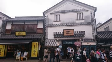 倉敷・美観地区で人気のお土産探し！美味しいお土産とおしゃれなデニムクッズをご紹介！のサムネイル画像