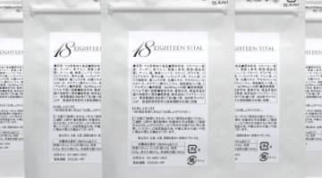 【検証済み】精力剤”EIGHTEEN VITAL(エイティーンバイタル)”の効果は本物？副作用や口コミ・体験談を公開！のサムネイル画像