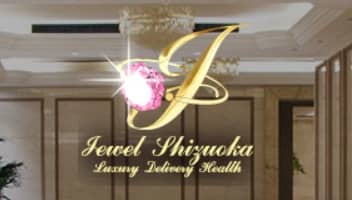 【体験レポ】デリヘル”ジュエル静岡店”でパネル通りの子が濃厚サービス！料金・口コミを徹底公開！のサムネイル画像