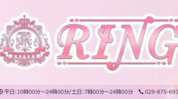 【NN/NS情報】土浦のソープランド"RING"の潜入体験談！口コミとおすすめ嬢を紹介！のサムネイル画像