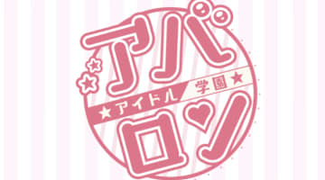 【2026年最新情報】広島・中区のヘルスアイドルアバロン学園(旧:AVALON)での濃厚体験談！料金・口コミ・オススメ嬢・本番情報を網羅！のサムネイル画像