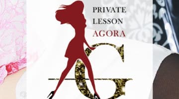 【体験談】広島のヘルス"AGORA(アゴラ)"はOLスタイルがウリ！料金、口コミを大公開！のサムネイル画像