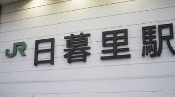 【体験レポ】激安手コキ専門店"あんぷり亭日暮里店"に潜入！料金・口コミを公開！のサムネイル画像