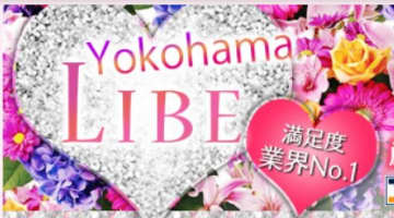 【体験談】横浜の美人揃いなニューハーフヘルス”LIBE(ライブ)”の全貌！料金・キャスト・口コミを公開！のサムネイル画像