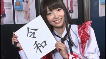 【動画付き】平原みなみの無修正動画が流出!?スレンダー美人の元A〇B研究生が魅せる過激AV5本紹介!のサムネイル画像