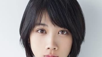 松本穂香のおっぱいがエロすぎる！エロシーンなどの画像が流出！のサムネイル画像