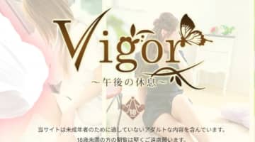 【体験レポ】熊本の性感エステ"VIGOR(ビガー)午後の休息"でエロスタイム！料金・口コミを公開！のサムネイル画像