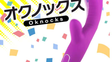 ”オクノックス”は新感覚スイングが楽しめるバイブ！使用レビューと口コミも公開！【2025年最新】のサムネイル画像