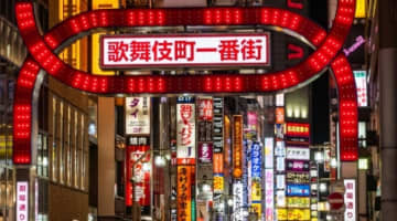 東京でおすすめのハプニングバー16選！初心者向きのまったり系からディープに楽しめる店まで一挙公開！のサムネイル画像