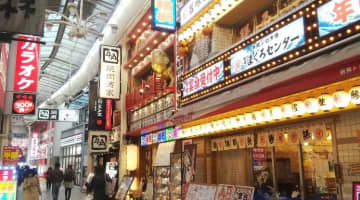 大阪の出会いカフェ11選！各店の料金・女の子・口コミ・体験談で良店を見極めよう！のサムネイル画像