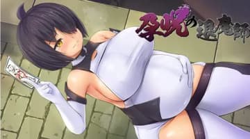 ボテ腹・孕ませは興奮ワード！背徳感溢れる妊娠ものエロ漫画11選！のサムネイル画像