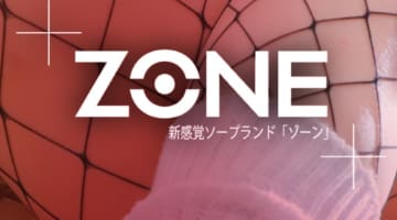 【NN/NS情報】兵庫のソープ"＆ZONE（アンドゾーン）"の潜入体験談！口コミとおすすめ嬢を紹介！のサムネイル画像