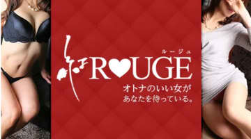 納屋橋のヘルス”紅ROUGE(ルージュ)”の特徴・口コミ・本番情報・在籍嬢を紹介！のサムネイル画像