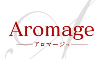 錦のメンズエステ"Aromage(アロマージュ)”の特徴・口コミ・抜き情報・在籍嬢を紹介！のサムネイル画像
