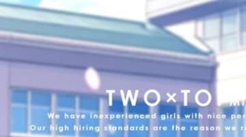 【体験談】仙台デリヘル"仙台ツートップ"はコスプレの種類は200以上！料金・口コミを紹介！のサムネイル画像