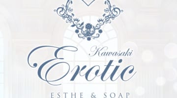 【体験談】川崎のソープ"EROTIC(エロティック)"はM性感とマットが満喫できる！料金・口コミを大公開！のサムネイル画像