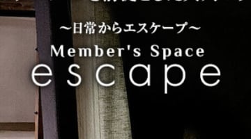 【2026年最新】神奈川・川崎のハプニングバー”escape(エスケープ)”での濃厚体験談！料金・口コミ・おすすめ嬢・抜き情報を網羅！のサムネイル画像