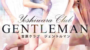 【2026年最新】東京・吉原のソープ”ジェントルマン”での濃厚体験談！料金・口コミ・おすすめ嬢・NN/NS情報を網羅！のサムネイル画像