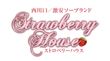 【西川口ソープ 】ストロベリーハウスの潜入体験談！生本番できるか徹底調査！【NN/NS】のサムネイル画像