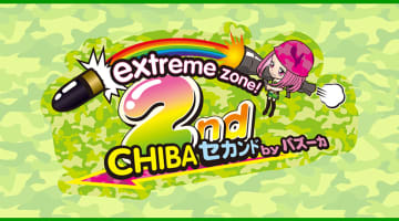 【体験談】栄町のピンサロ”2nd（旧バズーカ）”はロリもギャルも在籍！料金・口コミを大公開！のサムネイル画像