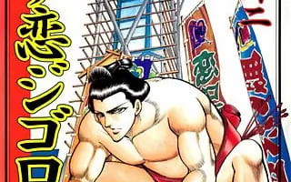 【画像付き】どす恋ジゴロがエロすぎる！抜けるキャラ・シーンをまとめてみた！のサムネイル画像