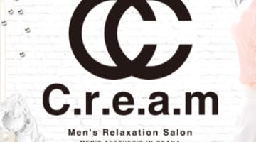 【2026年最新】大阪のメンズエステ”クリーム”での濃厚体験談！料金・口コミ・おすすめ嬢・抜き情報を網羅！のサムネイル画像