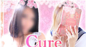 【体験レポ】沖縄のソープ”Cure(キュア)”で濡れ濡れプレイ！NS・NN可能？料金・口コミを徹底公開！のサムネイル画像