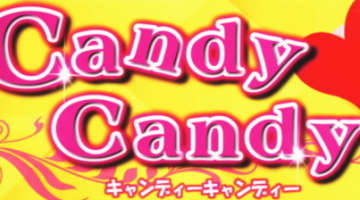 【太田ピンサロ】キャンディーキャンディーの潜入体験談！本番・天蓋できるか徹底調査！のサムネイル画像