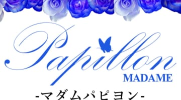 名古屋のメンズエステ"MADAM Papillon(マダムパピヨン)”の特徴・口コミ・抜き情報・在籍嬢を紹介！のサムネイル画像