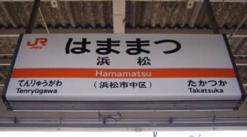 【2025年最新情報】静岡の浜松で裏風俗遊びするならデリヘルがよき！本番の噂漂う4店を大公開！のサムネイル画像