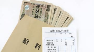 【デリ嬢が解説】デリヘルの給料はいくら？歩合で1日10万稼げる!?のサムネイル画像