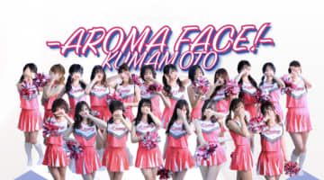 AROMA FACE KUMAMOTOの口コミ！風俗のプロが評判を解説！【熊本ソープ2024年最新】のサムネイル画像