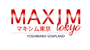  【NN/NS情報】東京・吉原のソープランド”マキシム東京”の潜入体験談！口コミと総額・おすすめ嬢を紹介！のサムネイル画像