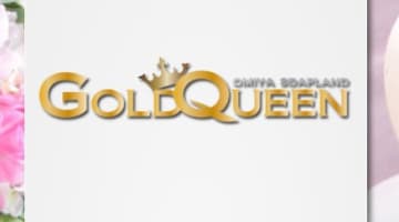 【体験談】大宮のソープ"ゴールドクイーン"は格安で美女が多数！料金や口コミ・NS・NN情報を公開！のサムネイル画像