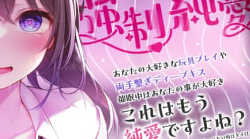 幽霊が登場するエロ漫画のエロシーンランキング11選！抜ける同人誌も紹介！のサムネイル画像