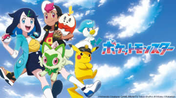 函館でポケモンカード売買におすすめの販売店6選！買取にピッタリのお店や高く売るコツも紹介！【2025年】のサムネイル画像