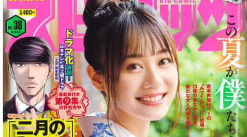 【画像付き】週刊スピリッツにエロ漫画が満載！抜ける作品を厳選！のサムネイル画像